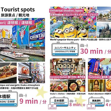 Bijou Suites Ai Ōsaka Eksteriør bilde
