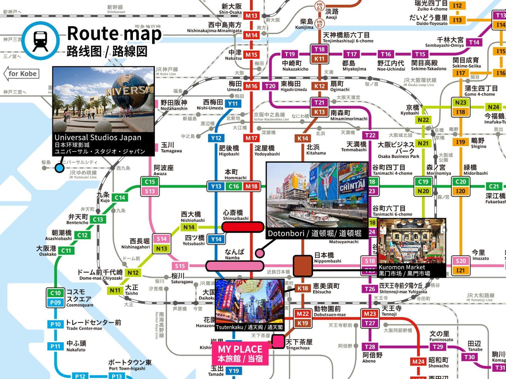 Bijou Suites Ai Ōsaka Eksteriør bilde